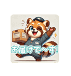 たぬきのPon吉〜配達員〜（個別スタンプ：1）