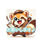 たぬきのPon吉〜配達員〜（個別スタンプ：3）
