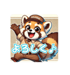 たぬきのPon吉〜配達員〜（個別スタンプ：4）