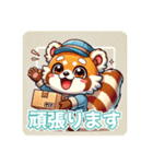 たぬきのPon吉〜配達員〜（個別スタンプ：5）