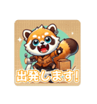 たぬきのPon吉〜配達員〜（個別スタンプ：6）