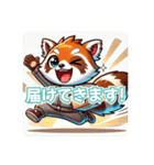 たぬきのPon吉〜配達員〜（個別スタンプ：7）