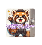 たぬきのPon吉〜配達員〜（個別スタンプ：8）