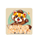 たぬきのPon吉〜配達員〜（個別スタンプ：9）