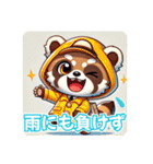 たぬきのPon吉〜配達員〜（個別スタンプ：10）