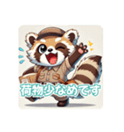たぬきのPon吉〜配達員〜（個別スタンプ：14）