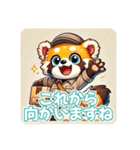 たぬきのPon吉〜配達員〜（個別スタンプ：17）