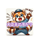 たぬきのPon吉〜配達員〜（個別スタンプ：24）