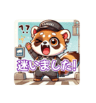 たぬきのPon吉〜配達員〜（個別スタンプ：26）