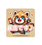 たぬきのPon吉〜配達員〜（個別スタンプ：27）