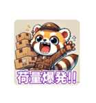 たぬきのPon吉〜配達員〜（個別スタンプ：33）