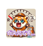 たぬきのPon吉〜配達員〜（個別スタンプ：34）
