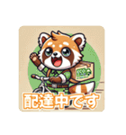 たぬきのPon吉〜配達員〜（個別スタンプ：36）