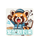 たぬきのPon吉〜配達員〜（個別スタンプ：37）