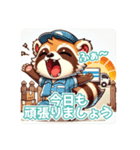 たぬきのPon吉〜配達員〜（個別スタンプ：39）
