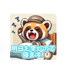 たぬきのPon吉〜配達員〜（個別スタンプ：40）