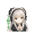 感情あふれるロリメイドちゃんスタンプ（個別スタンプ：2）