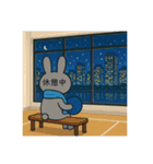 バレーする黒うさぎ（個別スタンプ：11）