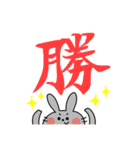 バレーする黒うさぎ（個別スタンプ：12）