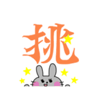 バレーする黒うさぎ（個別スタンプ：24）
