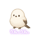 シマエナガeveryday！（個別スタンプ：11）