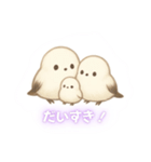 シマエナガeveryday！（個別スタンプ：14）