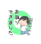 神社にお詣りスタンプ3（個別スタンプ：3）