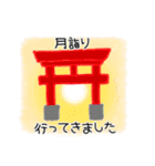 神社にお詣りスタンプ3（個別スタンプ：5）