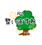 神社にお詣りスタンプ3（個別スタンプ：6）
