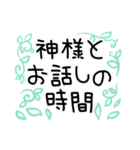 神社にお詣りスタンプ3（個別スタンプ：8）