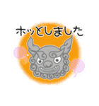 神社にお詣りスタンプ3（個別スタンプ：12）