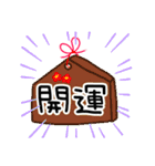 神社にお詣りスタンプ3（個別スタンプ：13）