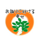 神社にお詣りスタンプ3（個別スタンプ：14）