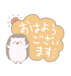 ほんわかハリネズミ敬語＆あいさつスタンプ（個別スタンプ：1）