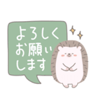 ほんわかハリネズミ敬語＆あいさつスタンプ（個別スタンプ：3）