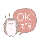 ほんわかハリネズミ敬語＆あいさつスタンプ（個別スタンプ：5）