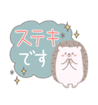 ほんわかハリネズミ敬語＆あいさつスタンプ（個別スタンプ：9）