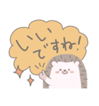 ほんわかハリネズミ敬語＆あいさつスタンプ（個別スタンプ：10）
