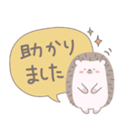 ほんわかハリネズミ敬語＆あいさつスタンプ（個別スタンプ：12）