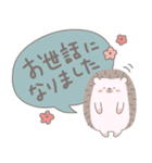 ほんわかハリネズミ敬語＆あいさつスタンプ（個別スタンプ：13）