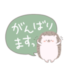 ほんわかハリネズミ敬語＆あいさつスタンプ（個別スタンプ：16）