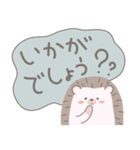 ほんわかハリネズミ敬語＆あいさつスタンプ（個別スタンプ：17）
