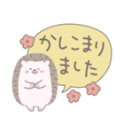 ほんわかハリネズミ敬語＆あいさつスタンプ（個別スタンプ：18）