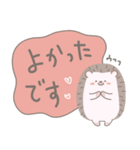 ほんわかハリネズミ敬語＆あいさつスタンプ（個別スタンプ：19）