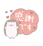 ほんわかハリネズミ敬語＆あいさつスタンプ（個別スタンプ：22）