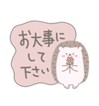 ほんわかハリネズミ敬語＆あいさつスタンプ（個別スタンプ：27）