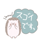 ほんわかハリネズミ敬語＆あいさつスタンプ（個別スタンプ：28）
