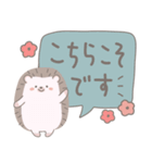 ほんわかハリネズミ敬語＆あいさつスタンプ（個別スタンプ：29）