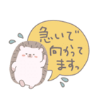 ほんわかハリネズミ敬語＆あいさつスタンプ（個別スタンプ：30）