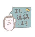 ほんわかハリネズミ敬語＆あいさつスタンプ（個別スタンプ：32）